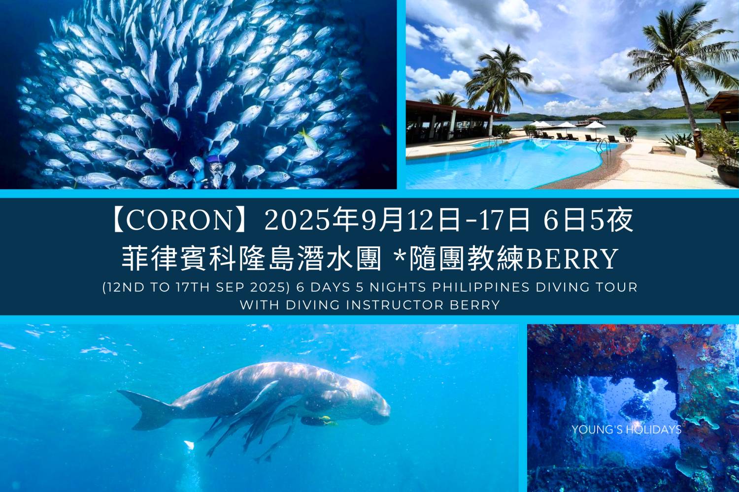 【Coron】6 Days 5 Nights Philippines Diving Tour with diving instructor Berry (12nd to 17th SEP 2025)