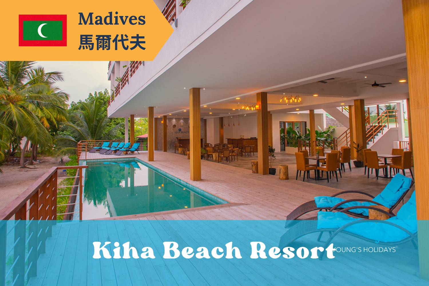 【Maldives】Hanifaru Bay Kiha Beach Resot 5 day 4 night diving package