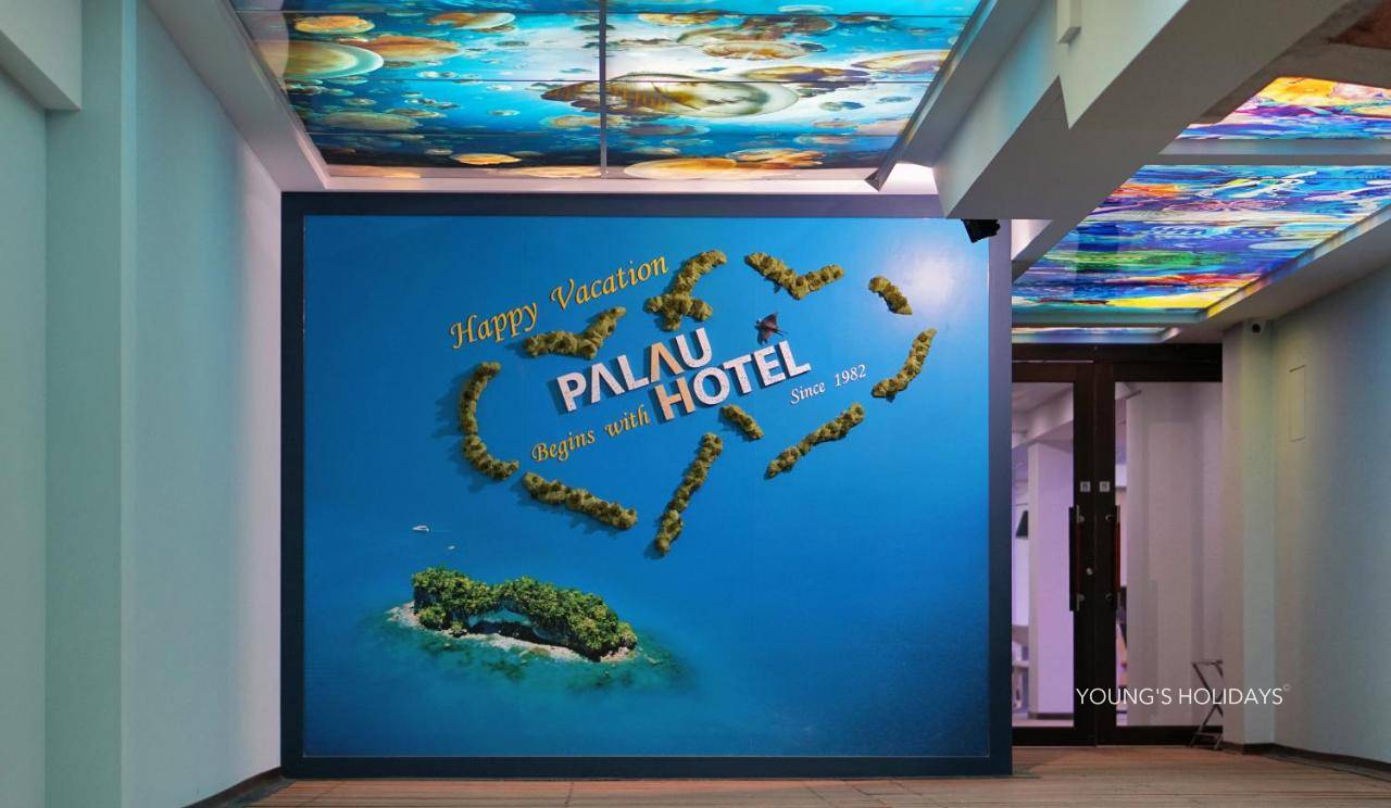 【帛琉】*香港出發* 5日4夜 / 6日5夜 Palau Hotel潛水自由行套票