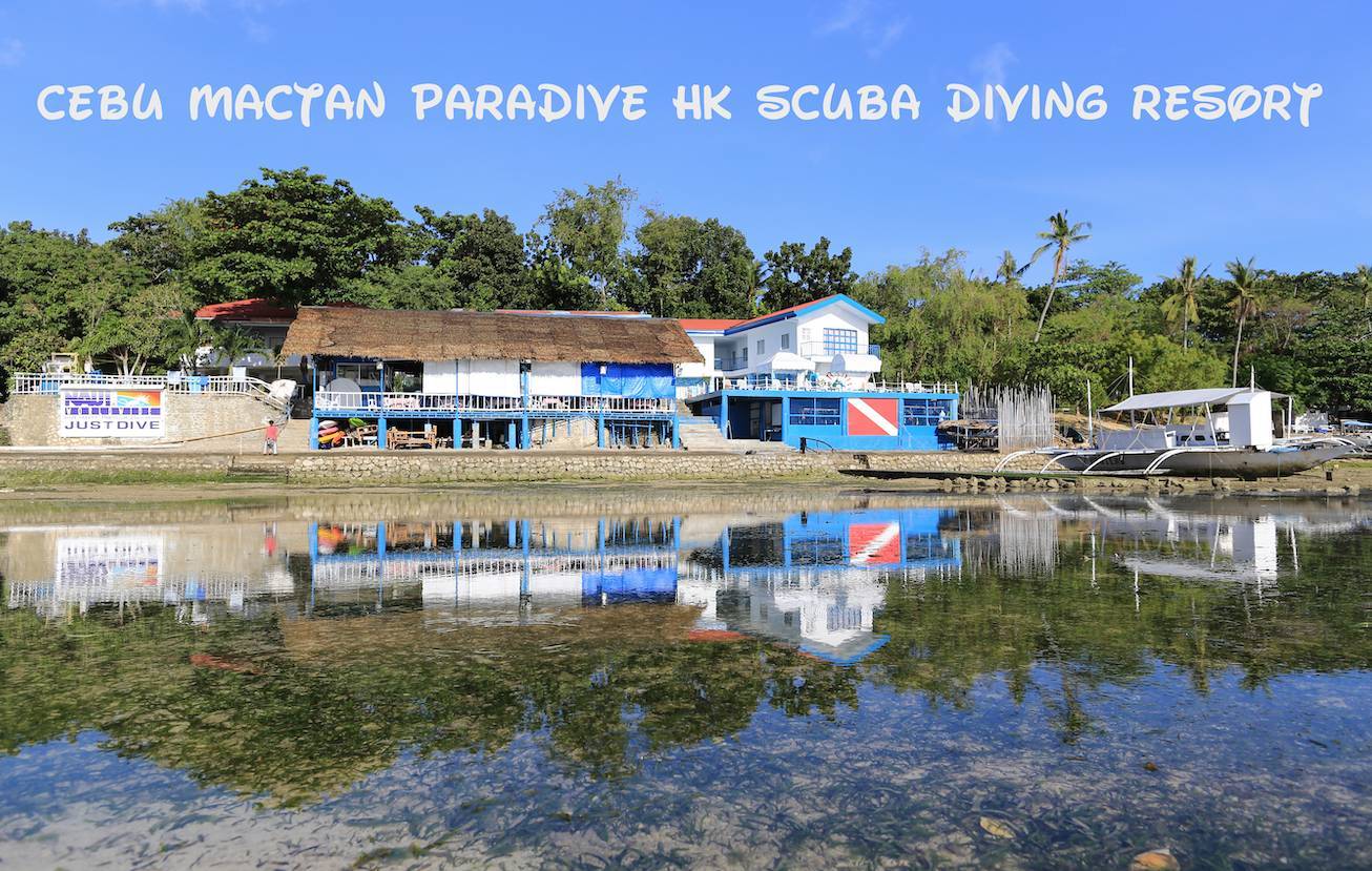 【Cebu】宿霧麥克坦島Paradive Mactan Scuba Diving Resort 4日3夜菲律賓潛水自由行套票