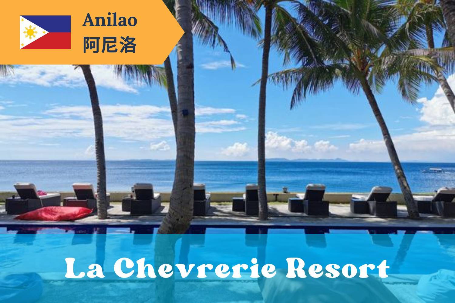 【Anilao】La Chevrerie Resort Philippines Diving package