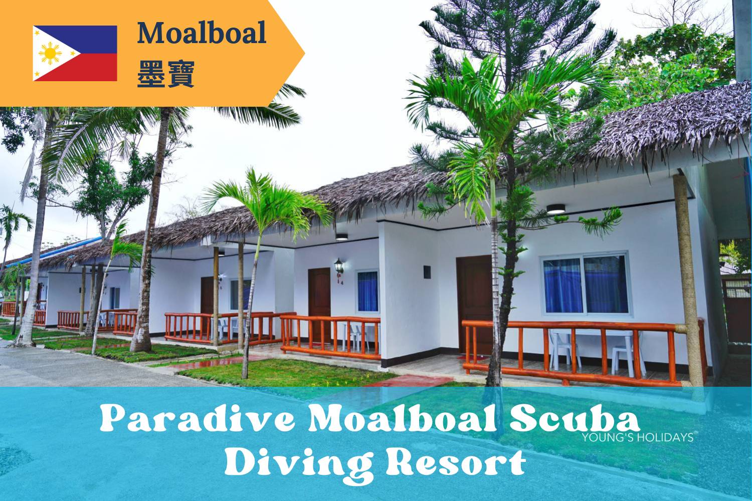 【Moalboal】墨寶Paradive Moalboal Scuba Diving Resort 4日3夜菲律賓潛水自由行套票