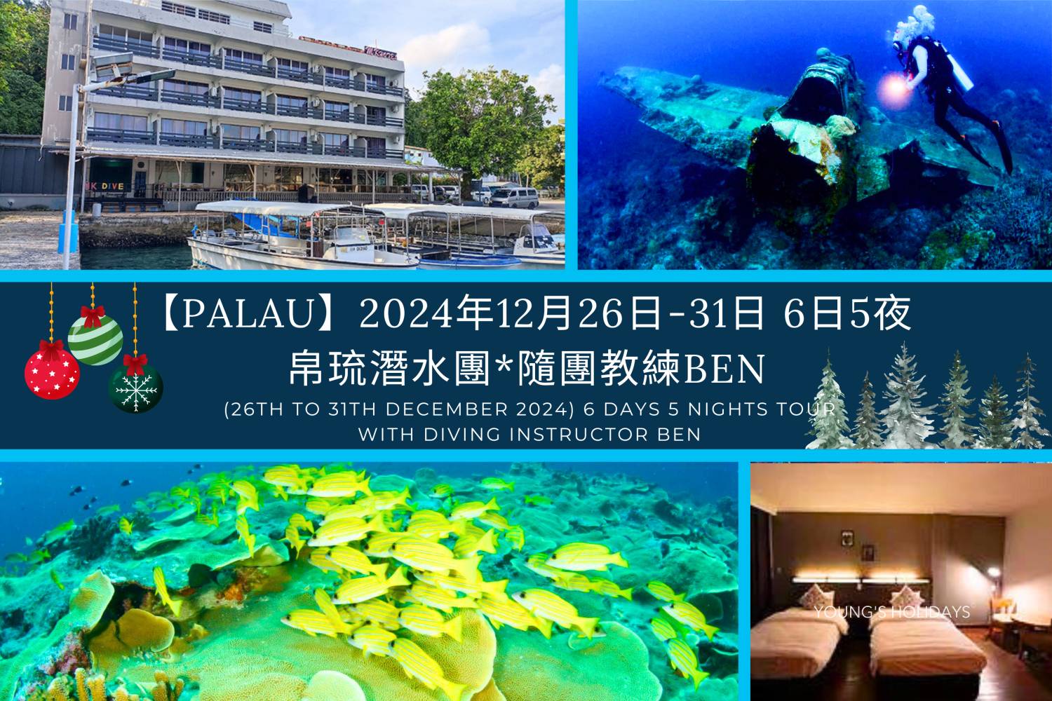 【Palau】2024年12月26日-31日 6日5夜帛琉潛水團*隨團教練Ben