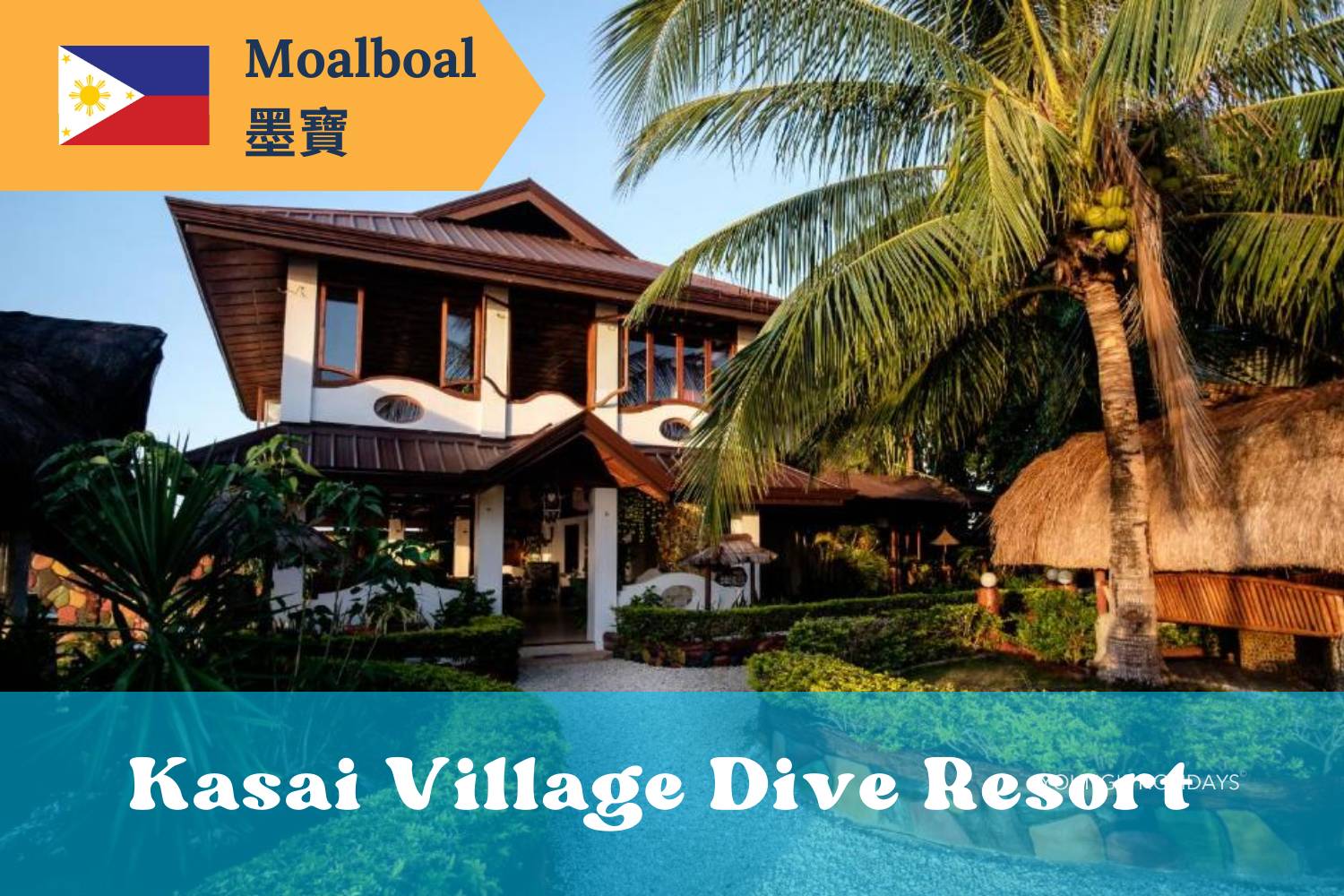 【Moalboal】Kasai Village Dive Resort 4 days 3 nights Philippine Diving package