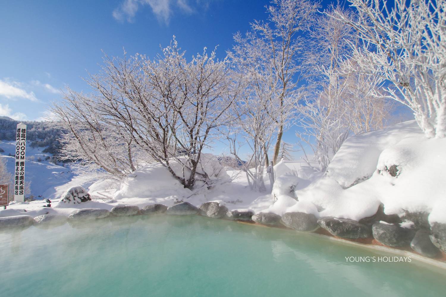 【群馬】萬座王子酒店 日本滑雪自由行套票