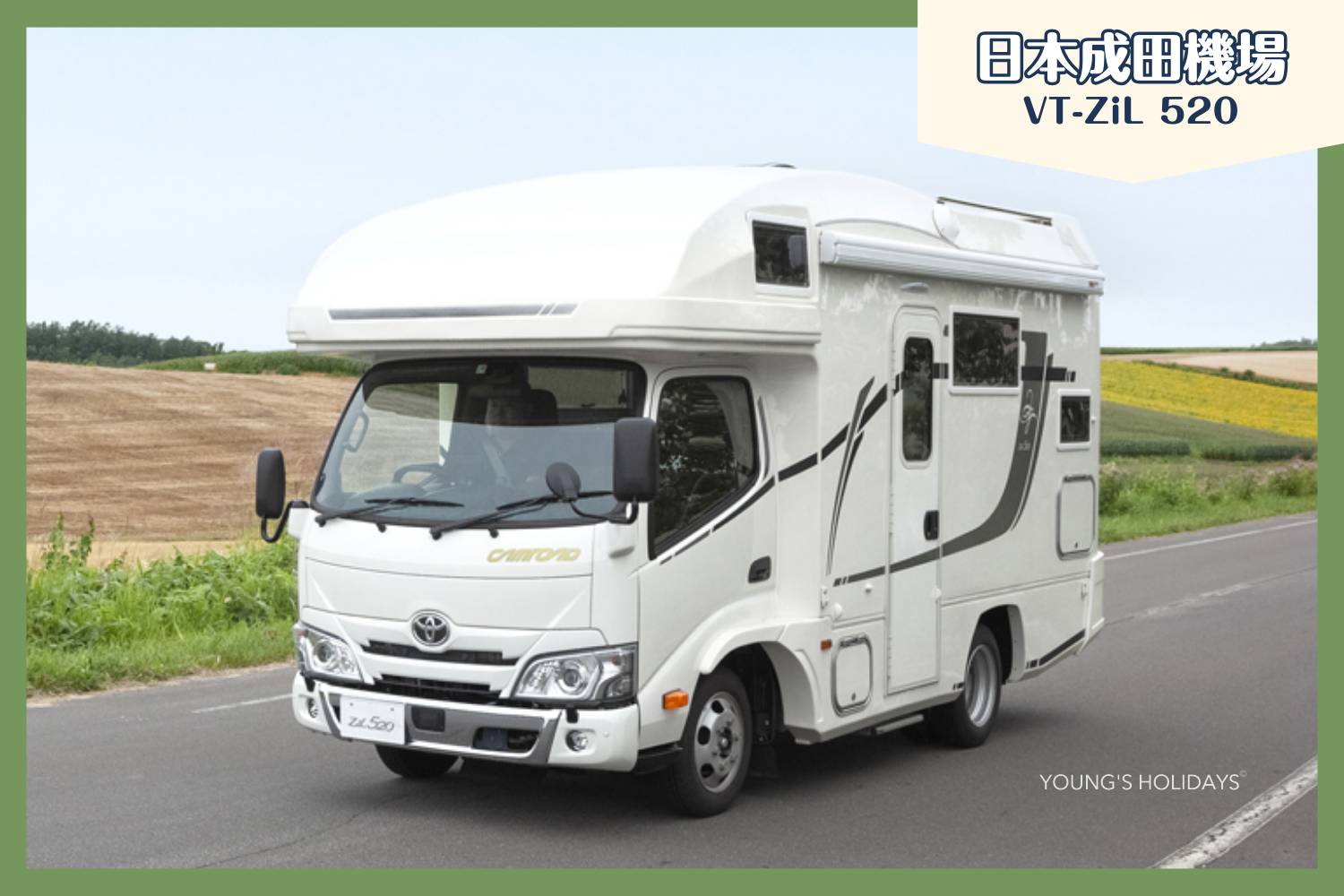 【Narita Airport】Japan Tokyo Caravan 24 hours Rental Experience(VT-ZiL 520)