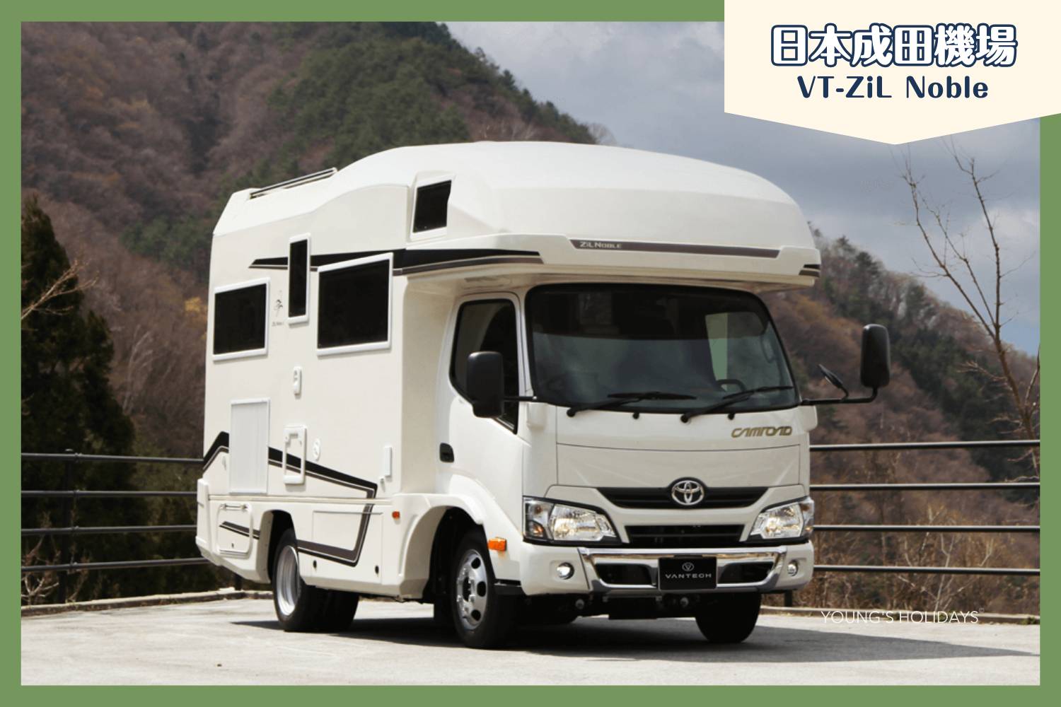 【Narita Airport】Japan Tokyo Caravan 24 hours Rental Experience(VT-ZiL Noble)