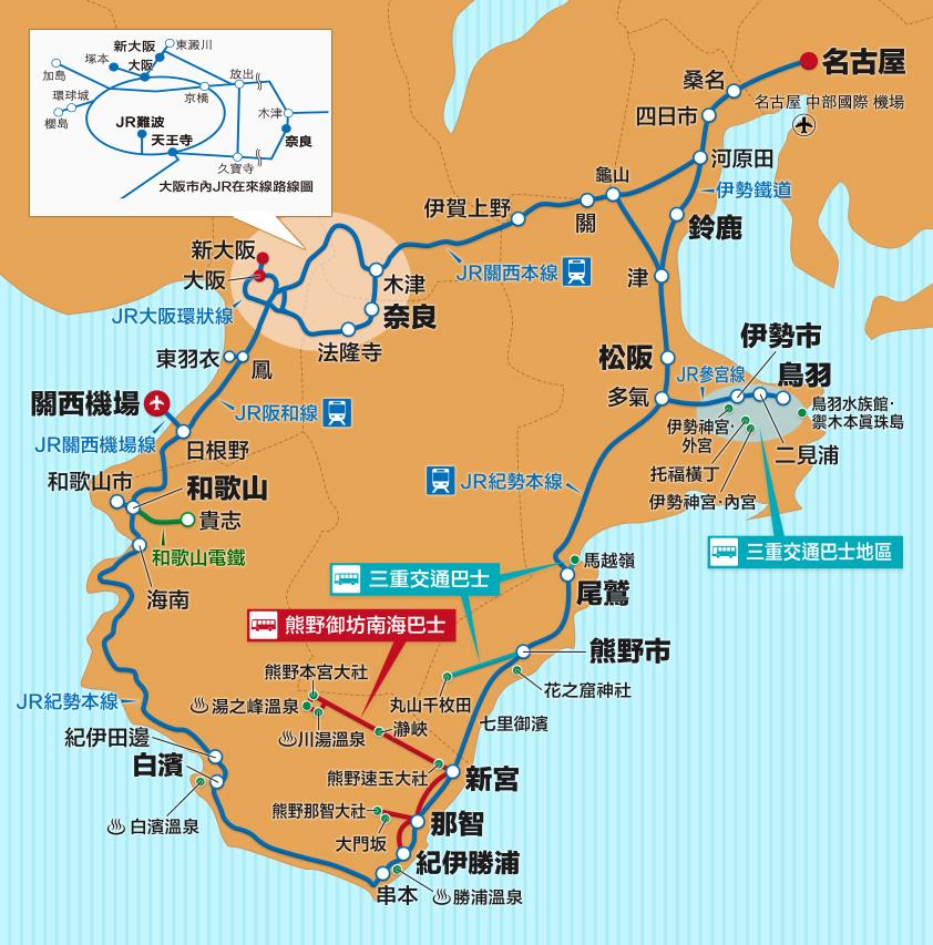 【日本JR Pass】伊勢 & 熊野 & 和歌山地區鐵路周遊券 | 電子票 (5日)