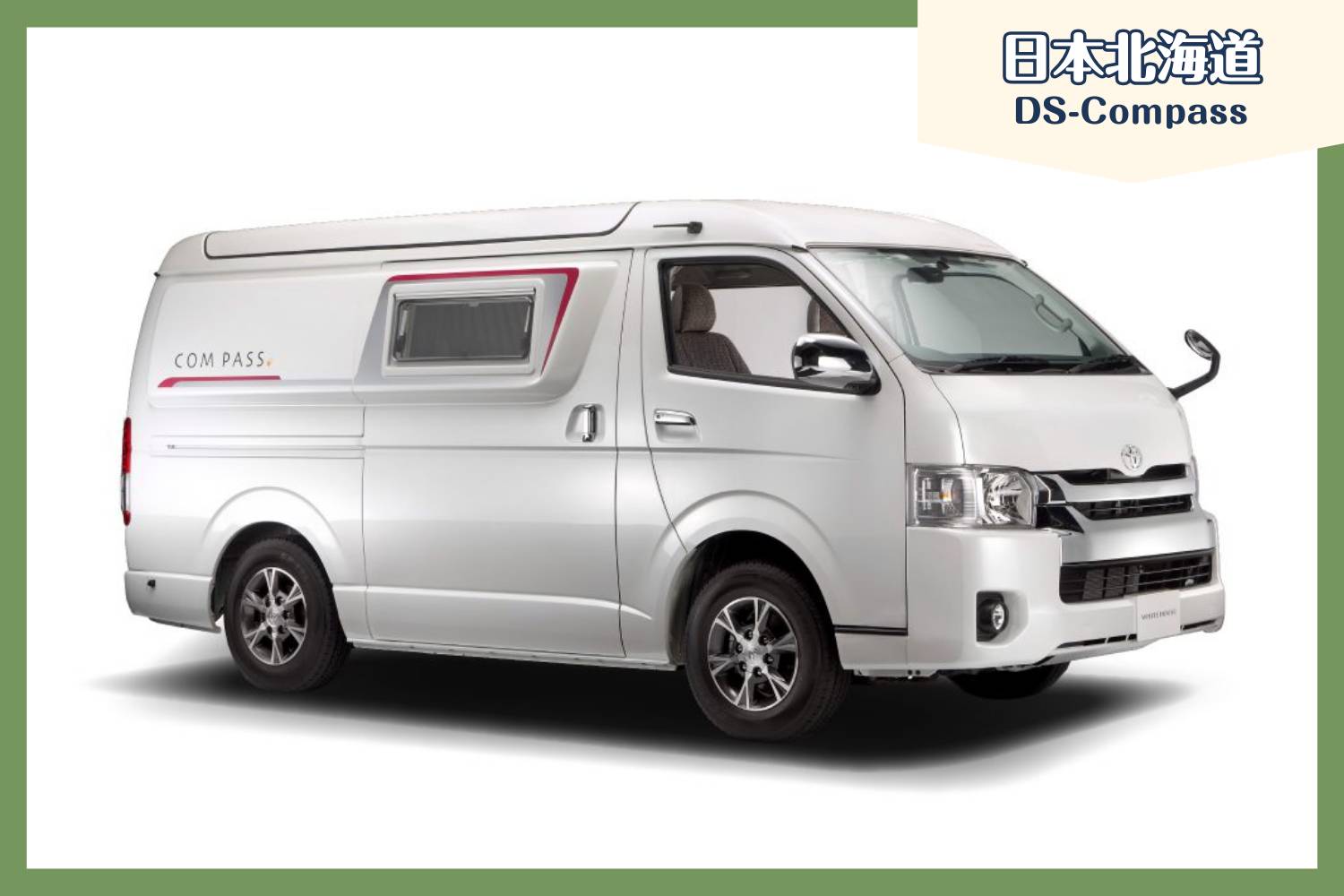 【New Chitose Airport】Japan Hokkaido RV Caravan 24 hours Rental Experience(DS-Compass)