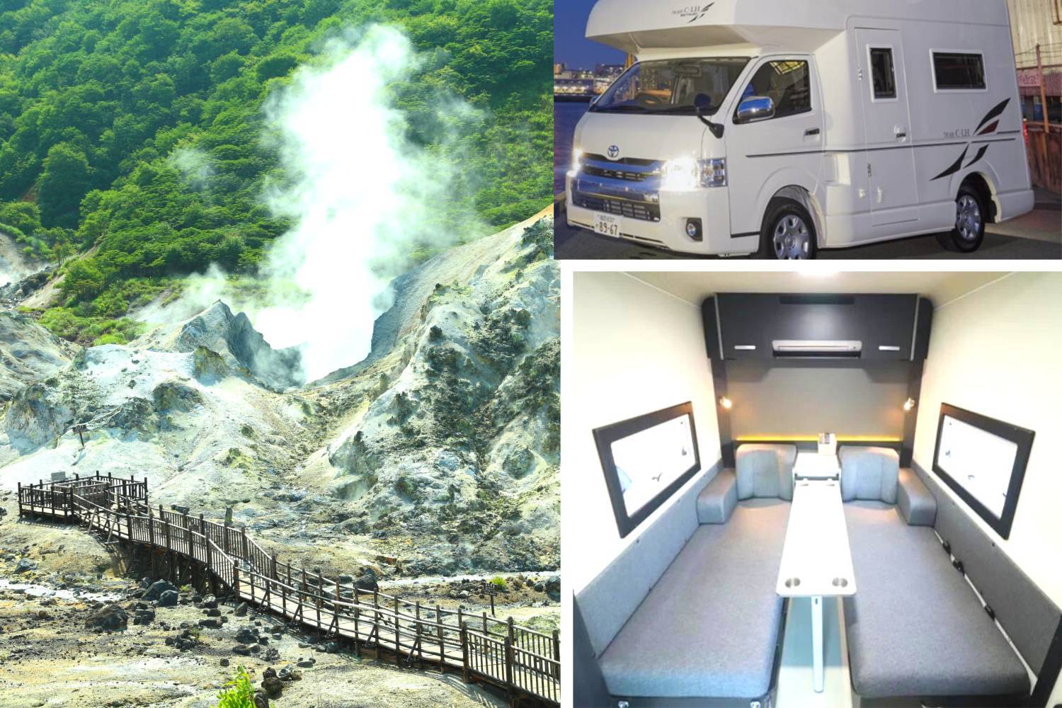【北海道】四人日本露營車24小時租用體驗(DS-TR500 CLH)