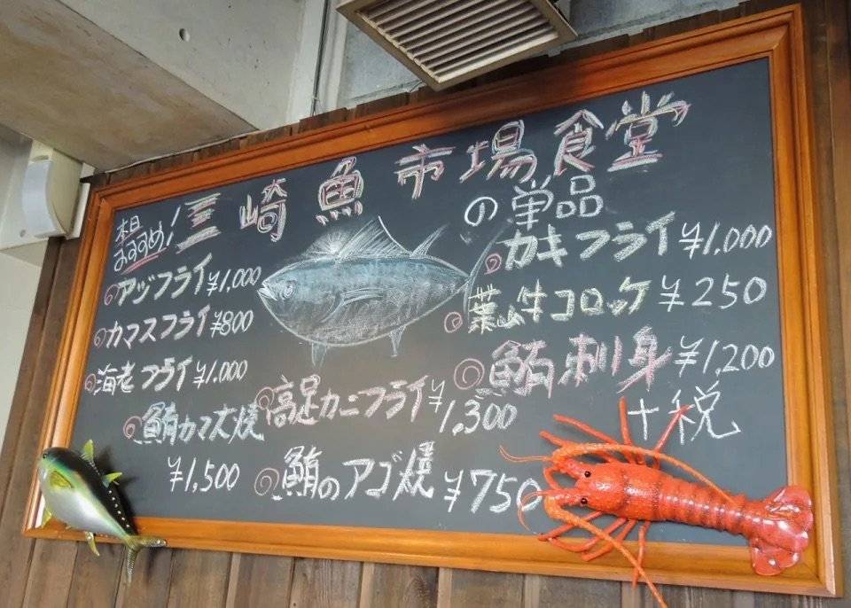 【春日賞櫻】東京郊區三浦賞櫻、士多啤梨任食、吞拿魚市場包車一日遊