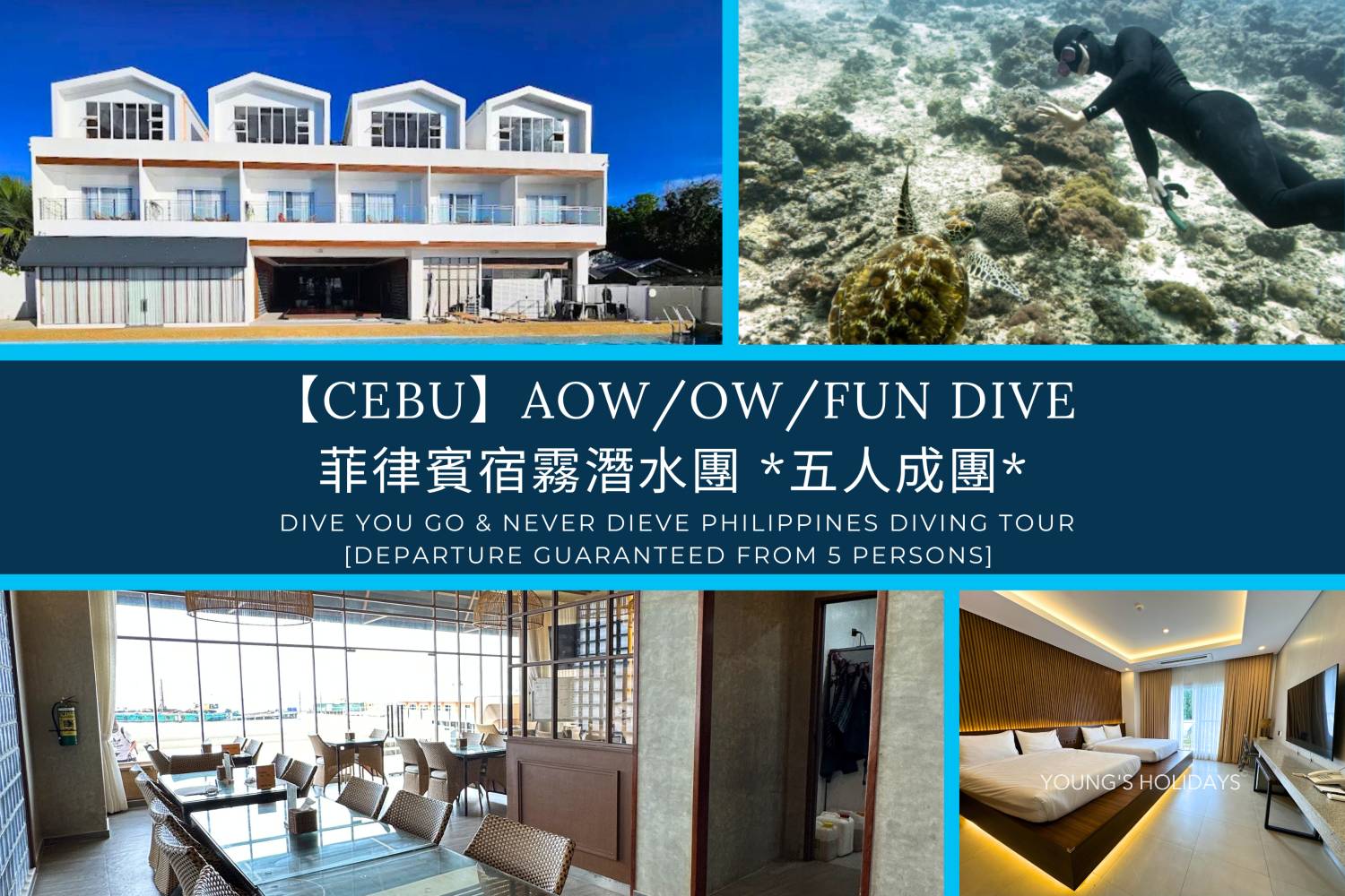 【Cebu】Never Die Ve Training Center Philippines Diving Tour