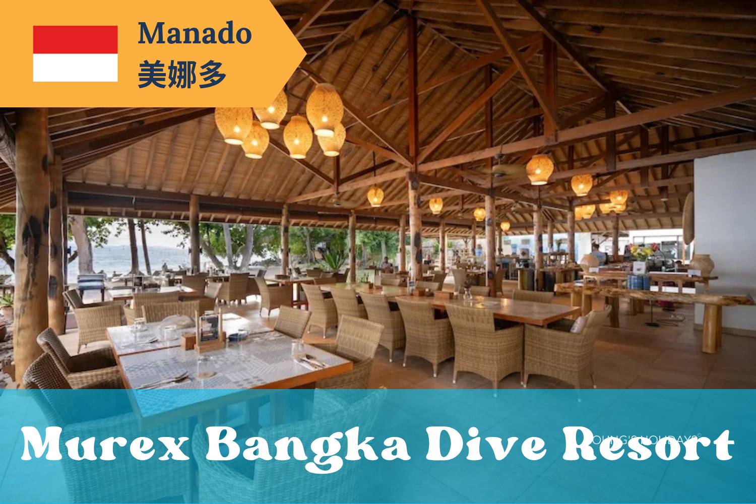 【印尼】Murex Bangka Dive Resort 5日4夜潛水自由行套票