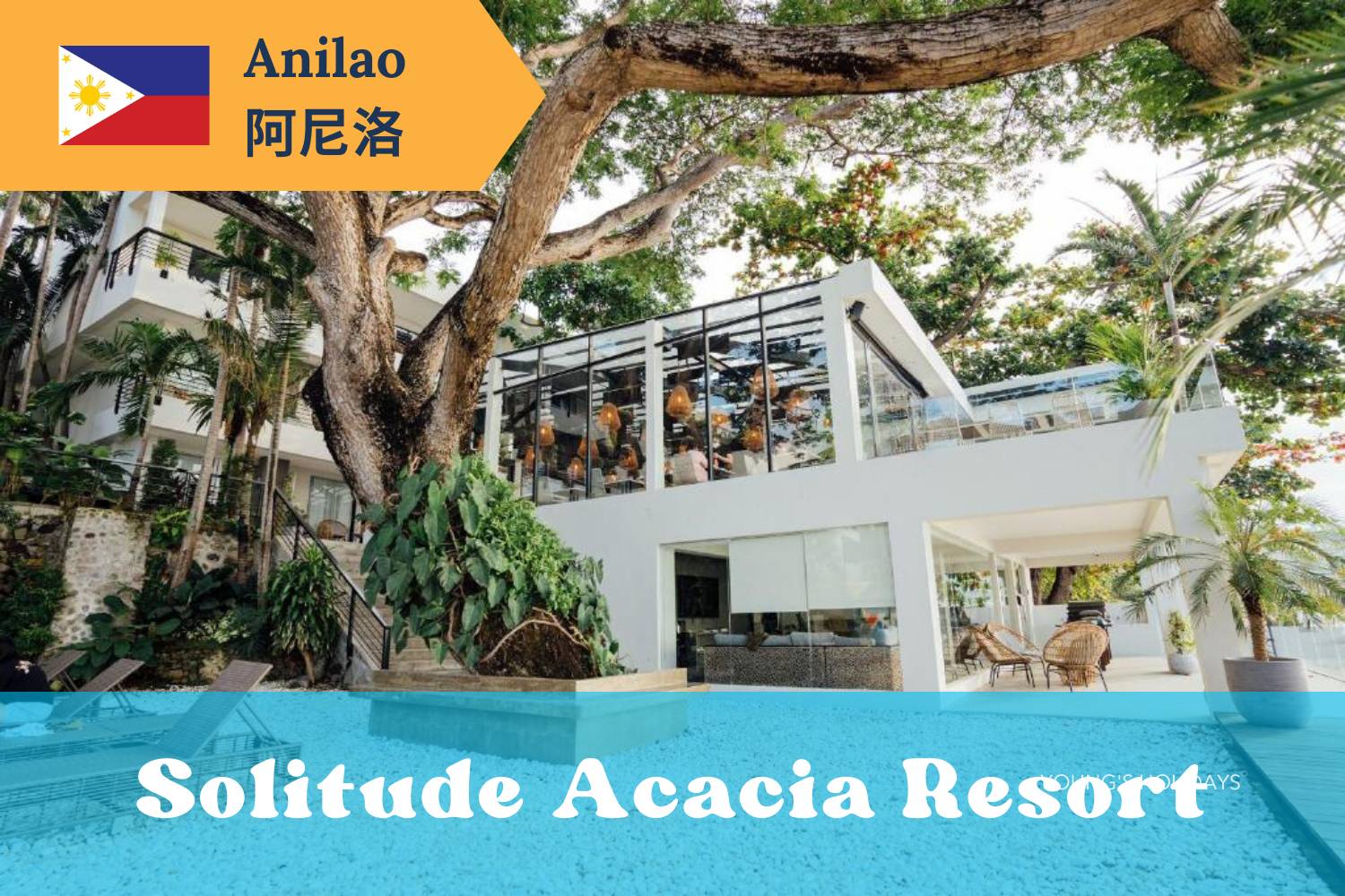 【Anilao】阿尼洛Solitude Acacia Resort 菲律賓潛水自由行套票