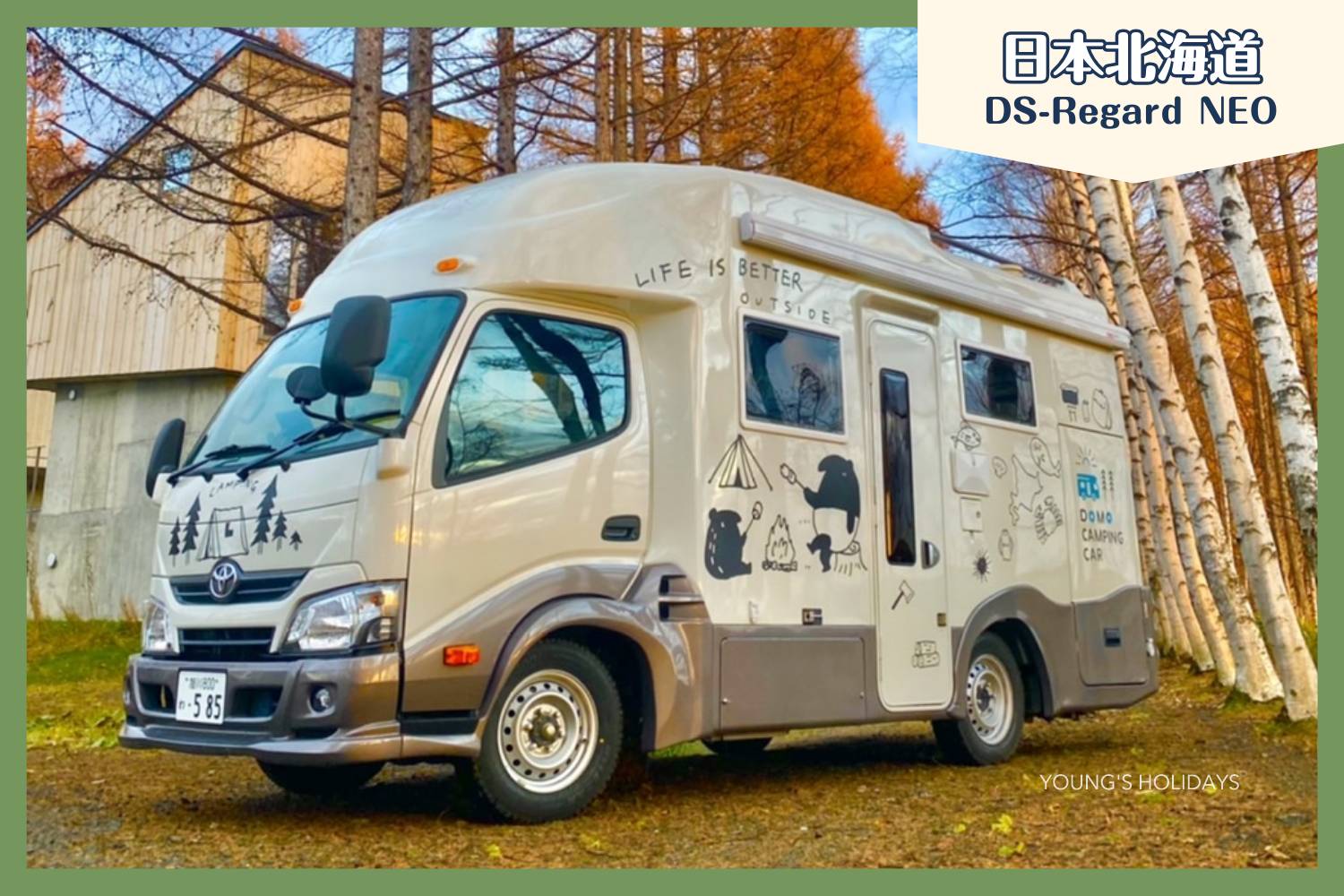 【New Chitose Airport】Japan Hokkaido RV Caravan 24 hours Rental Experience(DS-Regard NEO)