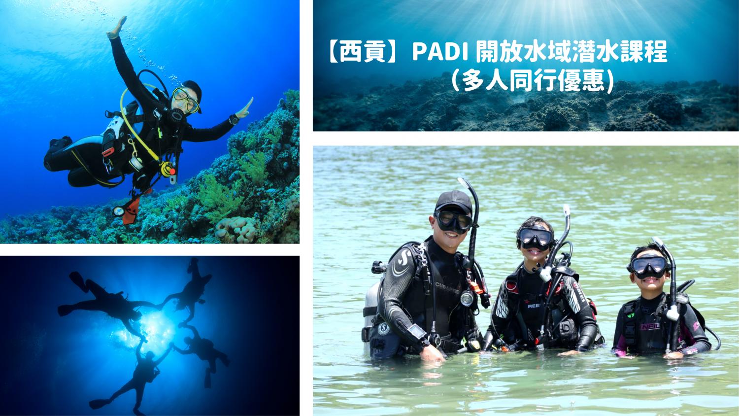 [Sai Kung] PADI Open Water Diving Course OW