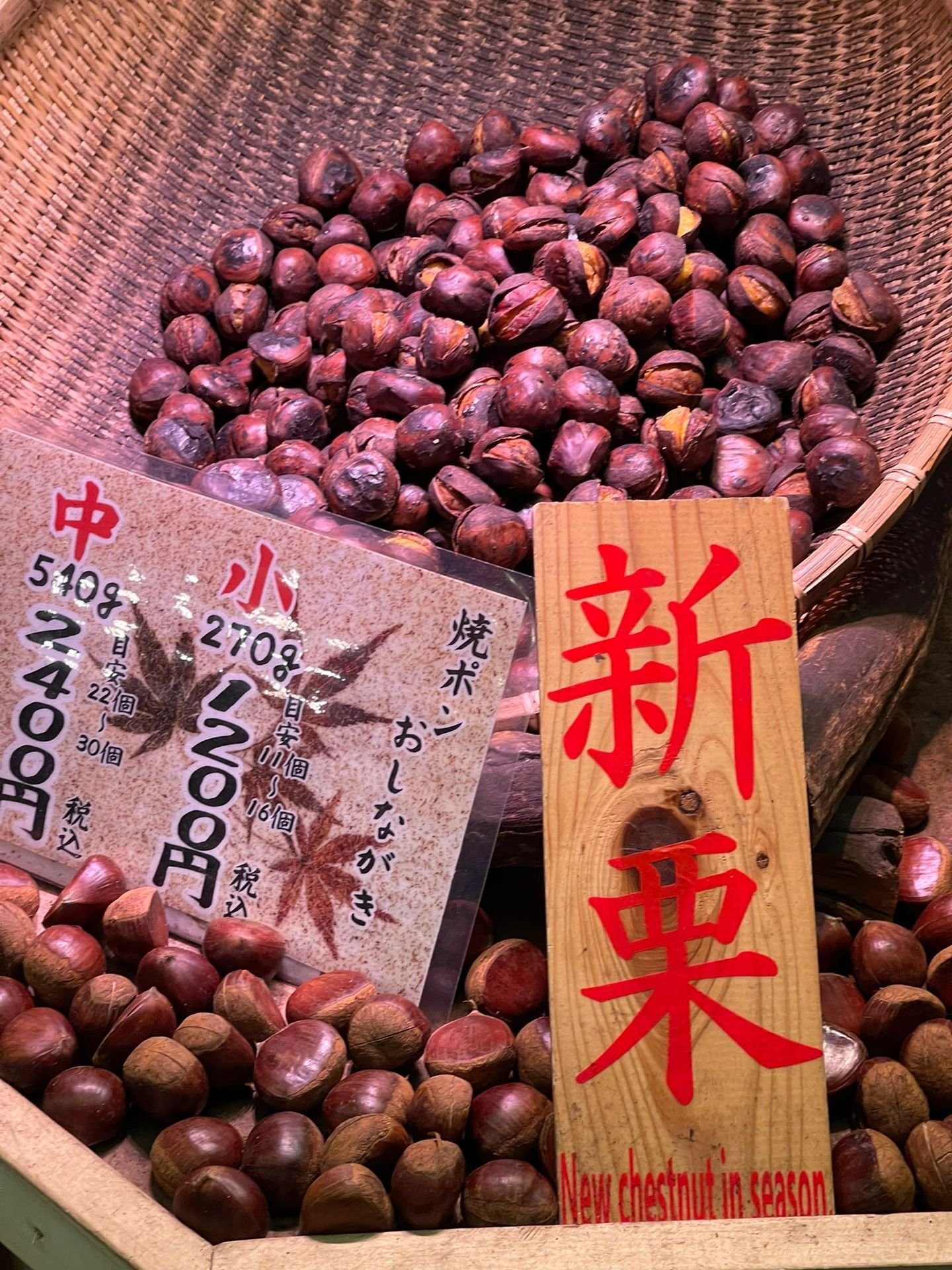 【Private Charter】Osaka 10-Hour Customized Cherry Blossom Viewing and Fruit Picking Tour to Kobe/Nara with Chinese-speaking Driver (7/10 Passenger Vehicle)