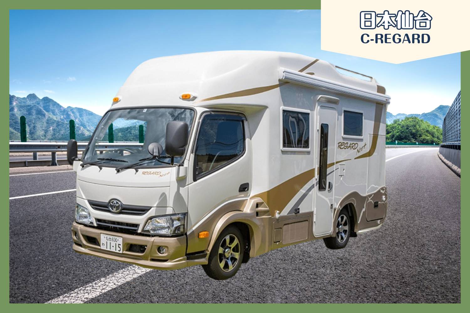 【Sendai】Japan Tohoku Caravan RV Road Trip Experience (C-Regard)