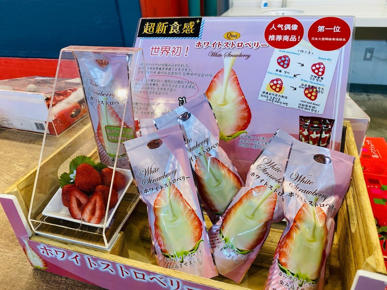 【章姫聖地】東京山梨富士果園採草莓60分鐘吃到飽體驗