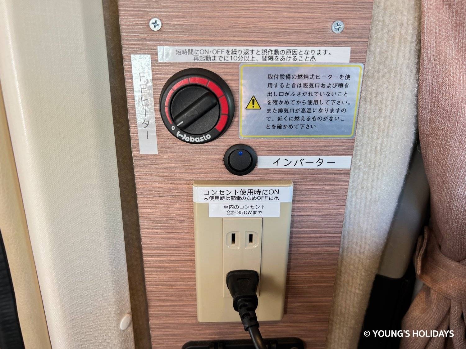 【東京】日本關東露營車自駕遊租用體驗(C-ROBINSON771)