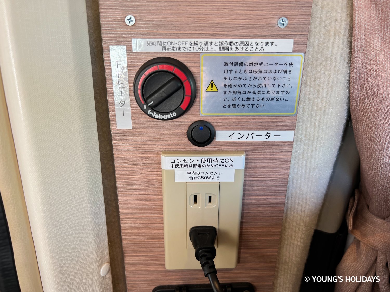 【名古屋】五人日本露營車租借48小時自駕遊自由行套票(C-ROBINSON771)