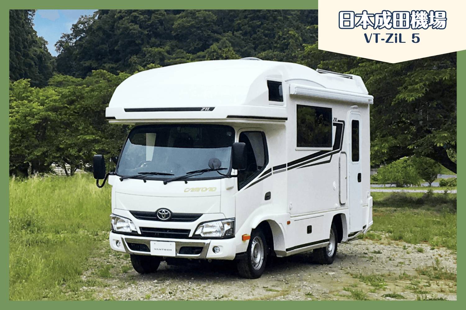 【Narita Airport】Japan Tokyo Caravan 24 hours Rental Experience(VT-ZiL5)