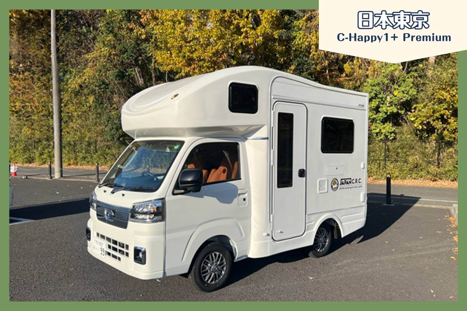 【Tokyo】Japan Rental Caravan RV Road Trip Experience (C-Happy1 Premium)