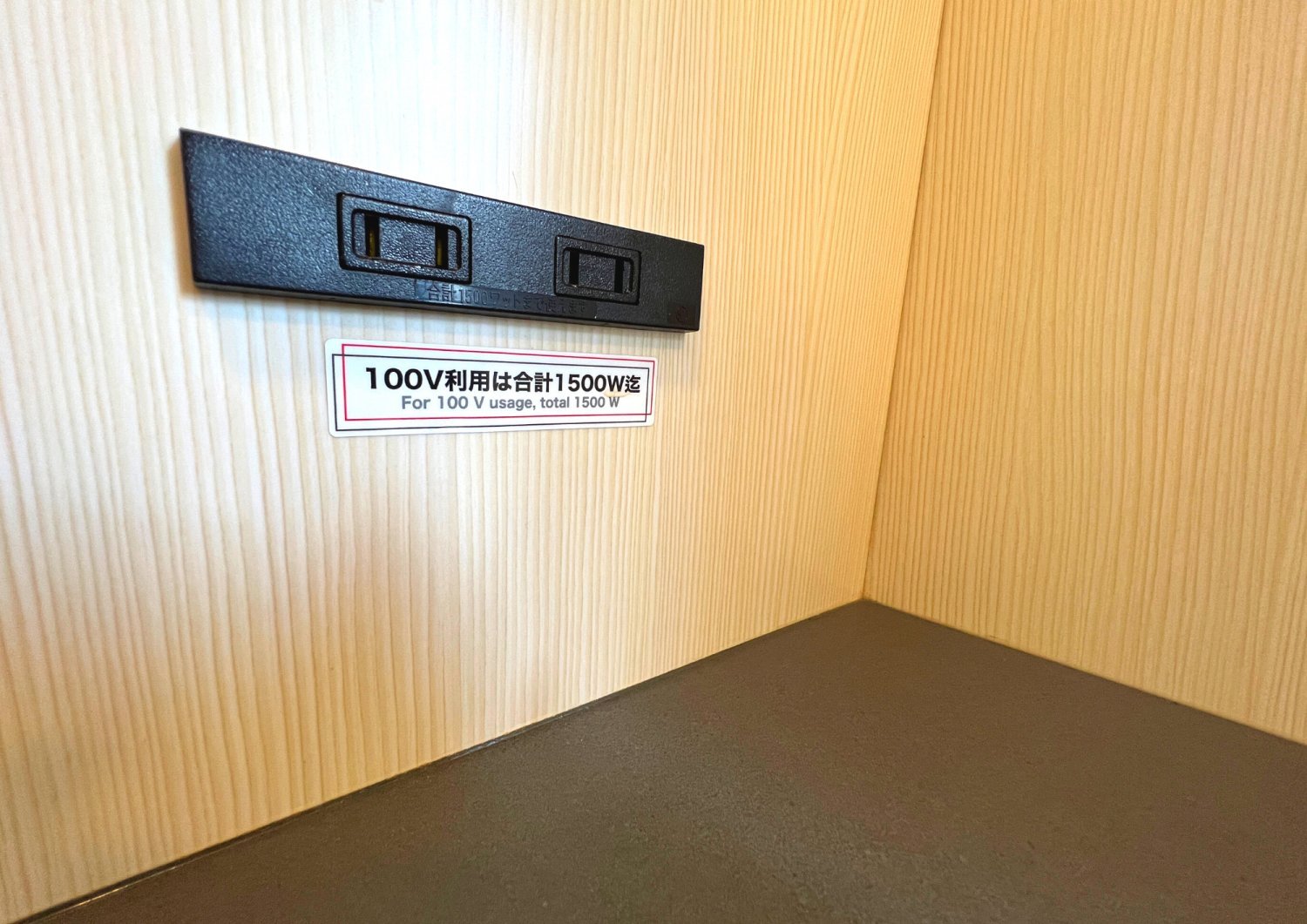 【Narita Airport】Japan Tokyo 5ppl RV Caravan 48 hours Flight & Drive Package (VT5)