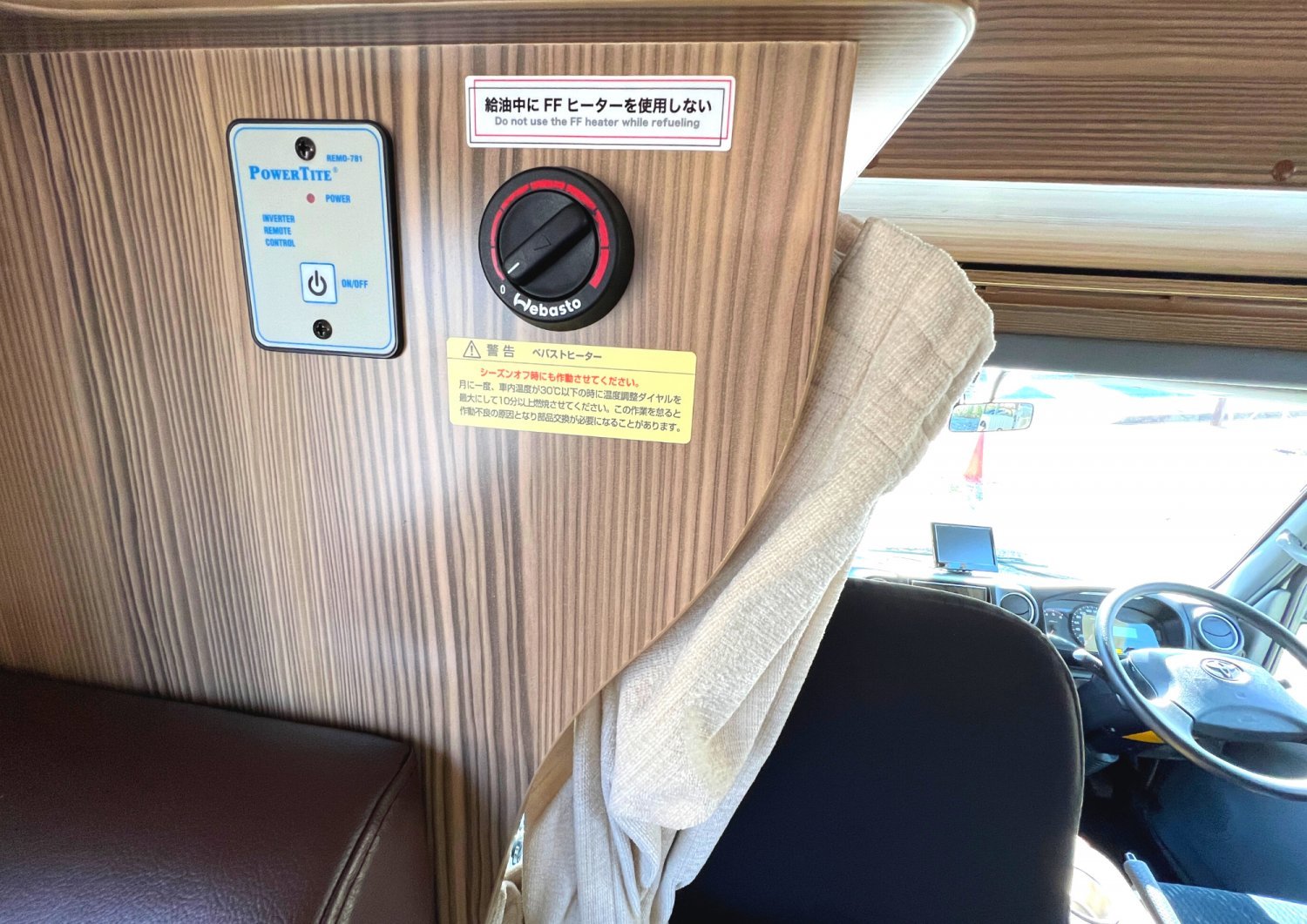 【Narita Airport】Japan Tokyo 5ppl RV Caravan 48 hours Flight & Drive Package (VT5)