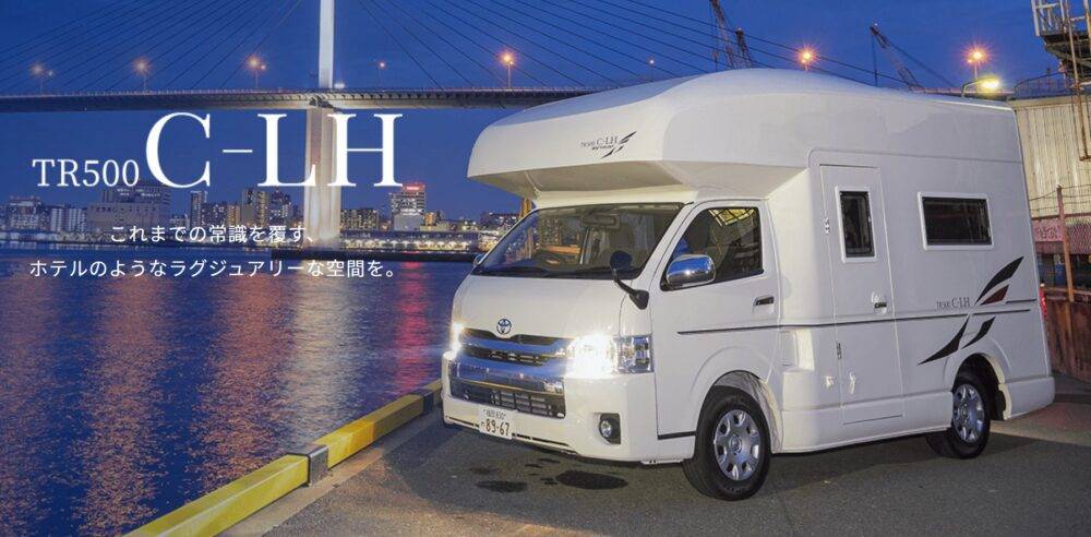 【New Chitose Airport】Japan Hokkaido RV Caravan Rental Experience(DS-TR500 CLH)