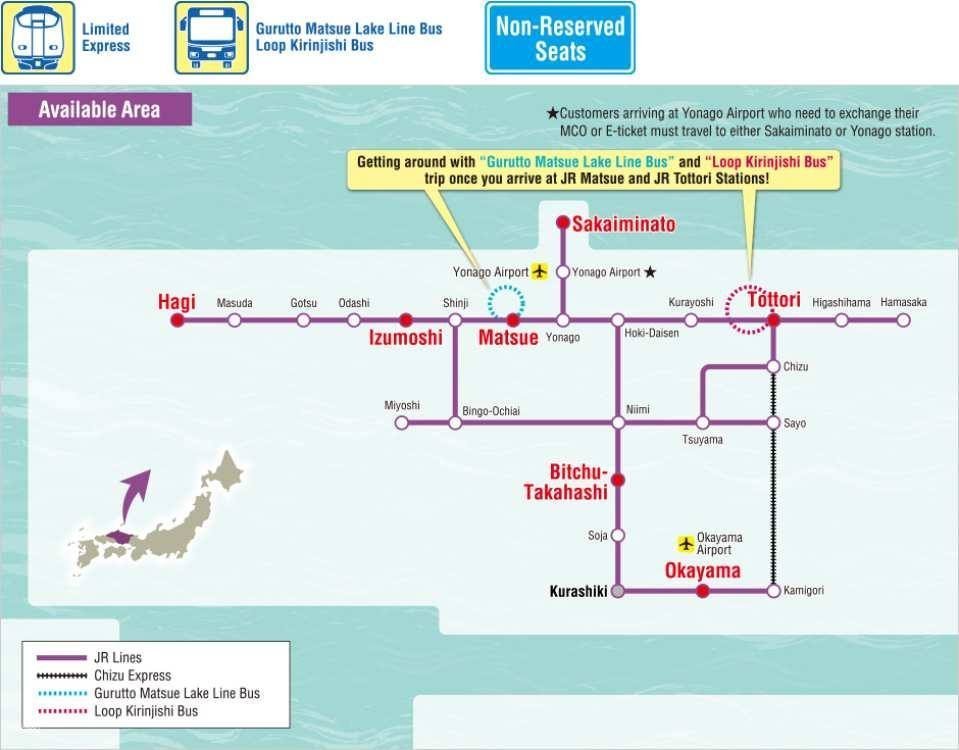 【日本JR Pass】山陰 & 岡山區鐵路周遊券 | 電子票 (4日)