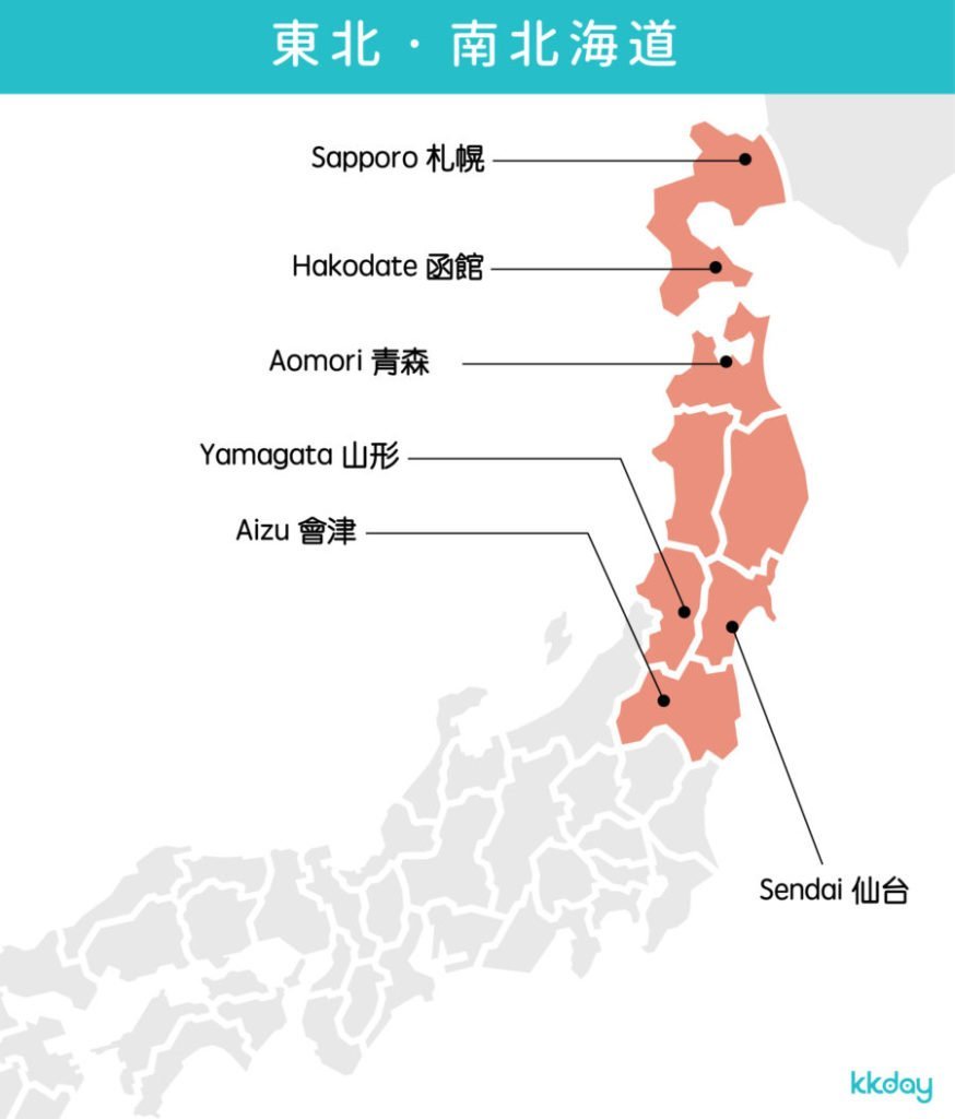 【日本JR Pass】東北、南北海道地區鐵路周遊券 | 順豐郵寄 (6日)