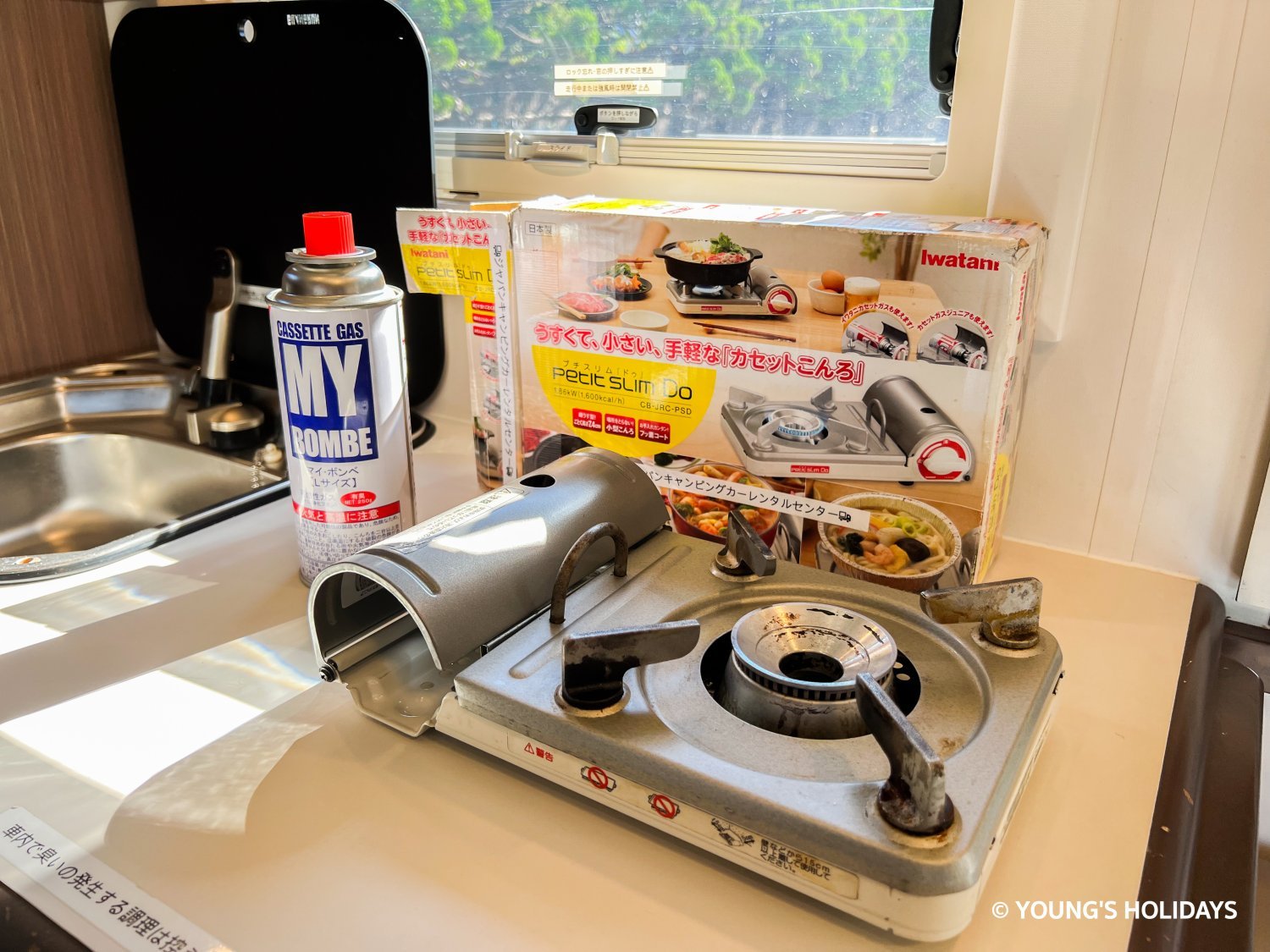 【Okinawa】Japan 5ppl RV Caravan 48 hours Flight & Drive Package(CRB771)