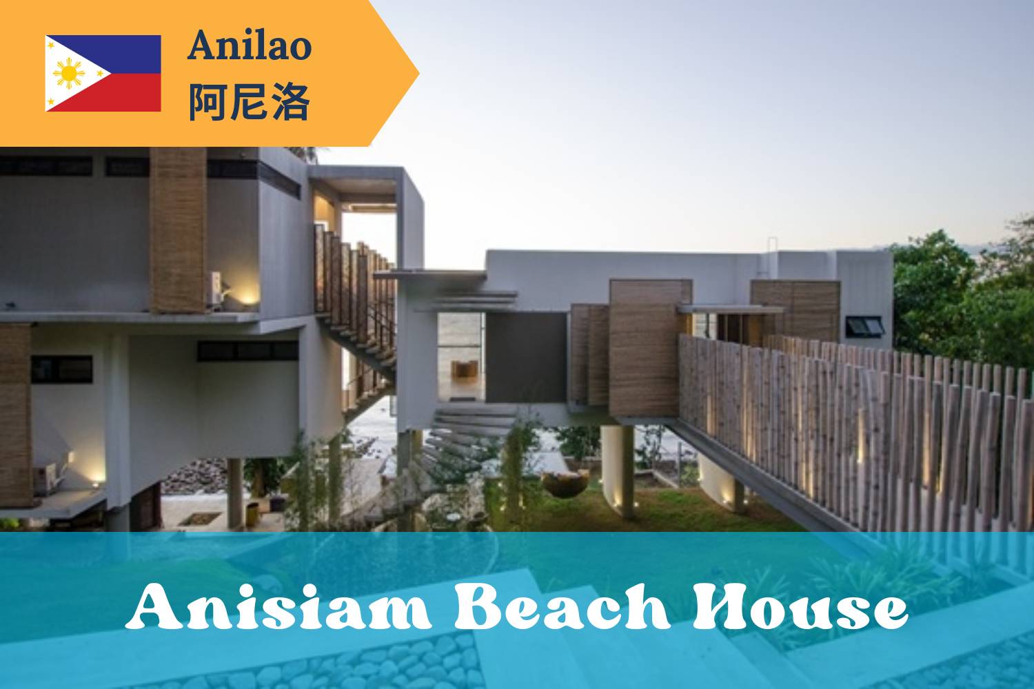 【Anilao】AniSiam Beach House Philippines Diving package