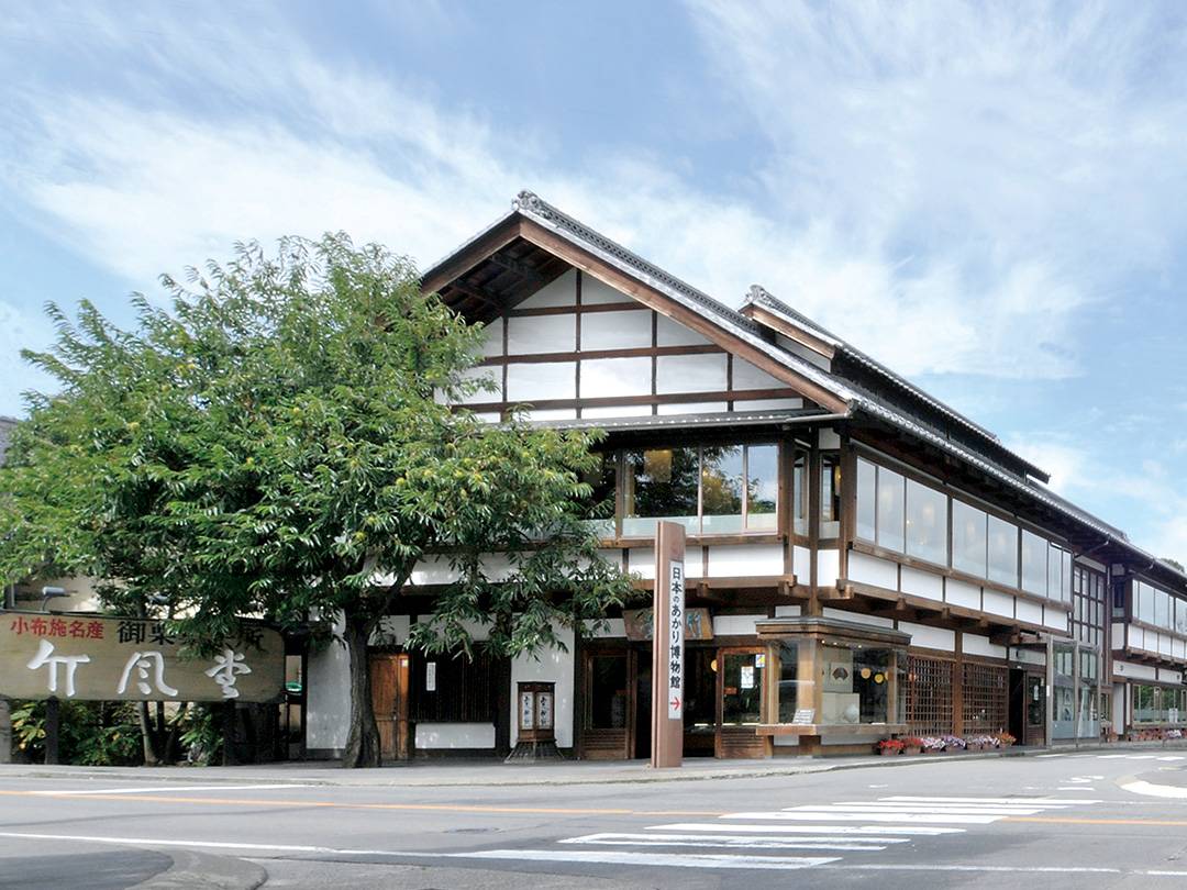 【富士山露營車旅行團】 日本東京七日六夜 秋日紅葉 露營車旅行團