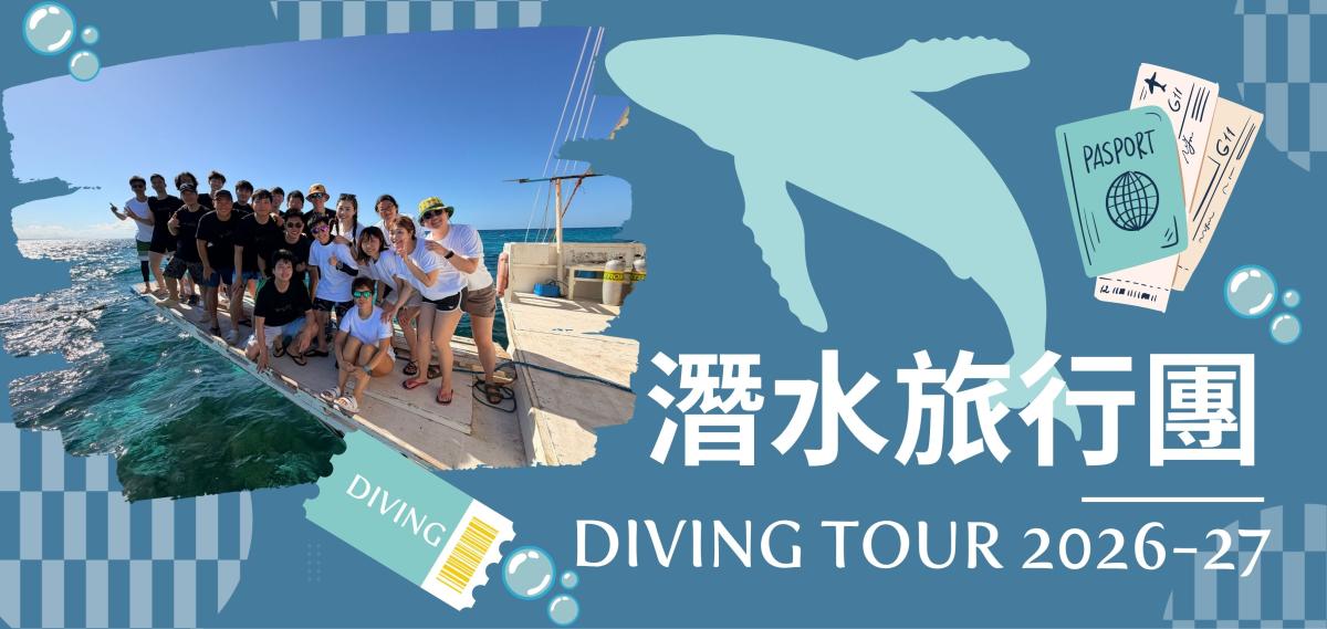 Young's Holidays - Diving Tour 2024-25