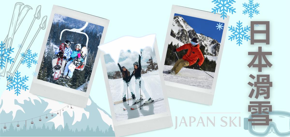 Young's Holidays - Japan Ski Hotel